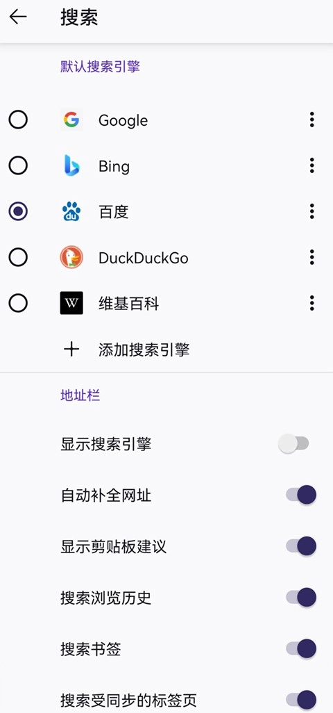 Iceraven正版图1