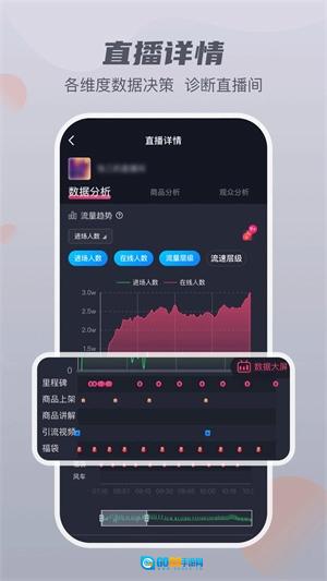 抖查查2026版图4