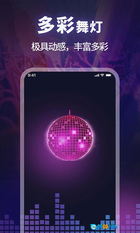 打光神器直装版图1