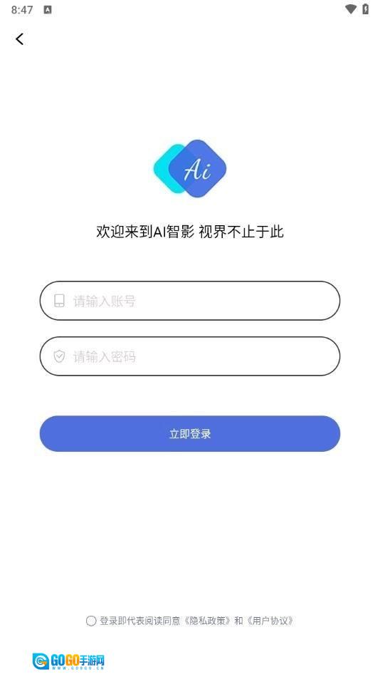 AI智影通用版图2