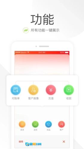 笑铺日记安卓官方版图1
