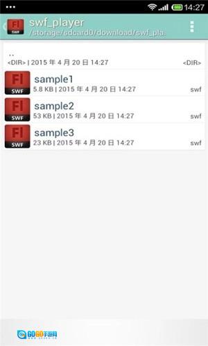 swf播放器专业版图2