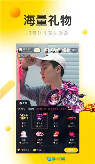 银杏视频高清版图2
