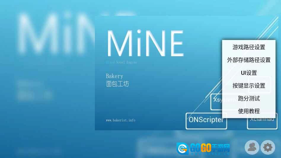 mine模拟器图2