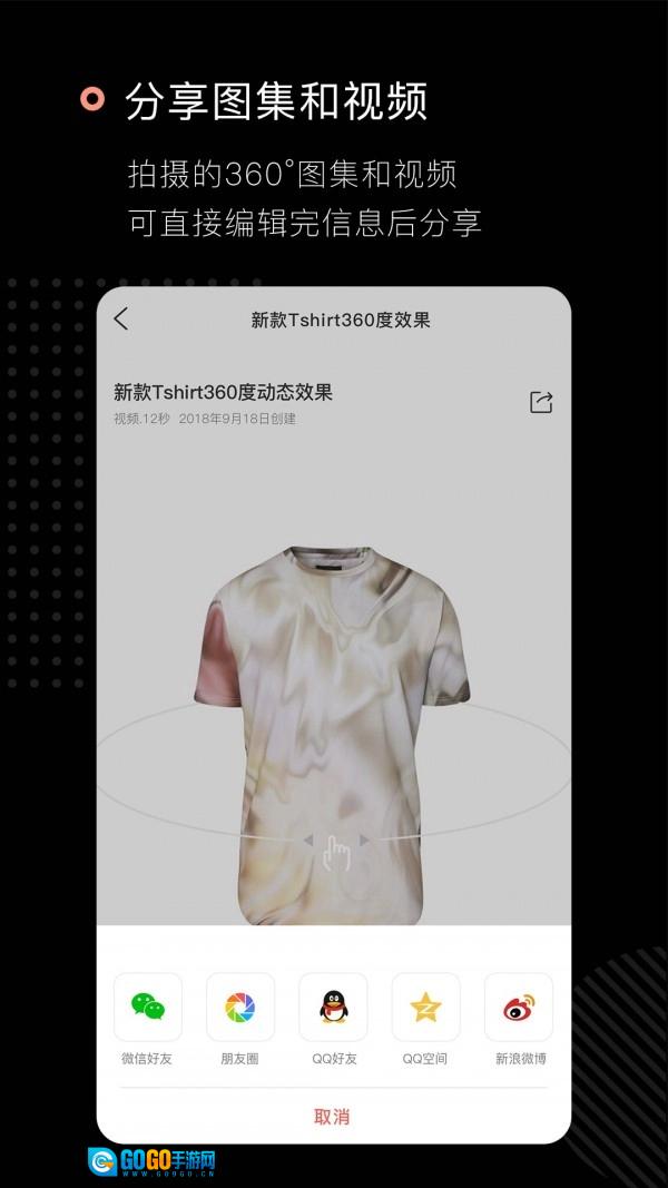 时巷摄影版图5
