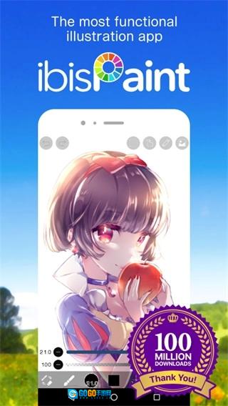 爱笔思画X2026版图3