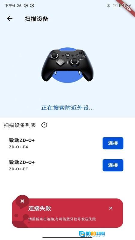 致动地带正版图3