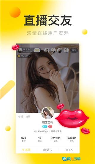 银杏视频高清版图1