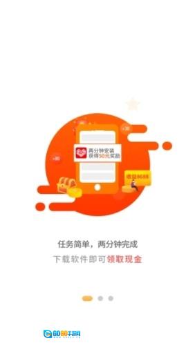 火山转手机最新版图1
