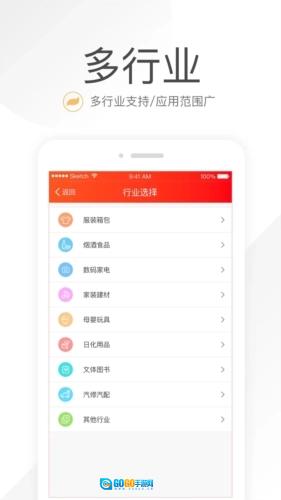 笑铺日记安卓官方版图2