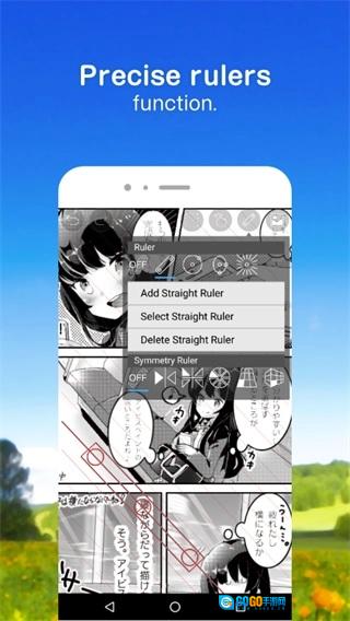爱笔思画X2026版图1