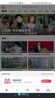 无忧浏览器正版图3