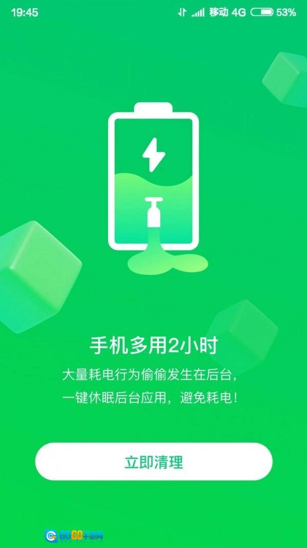 特强WIFI大师手机最新版图4