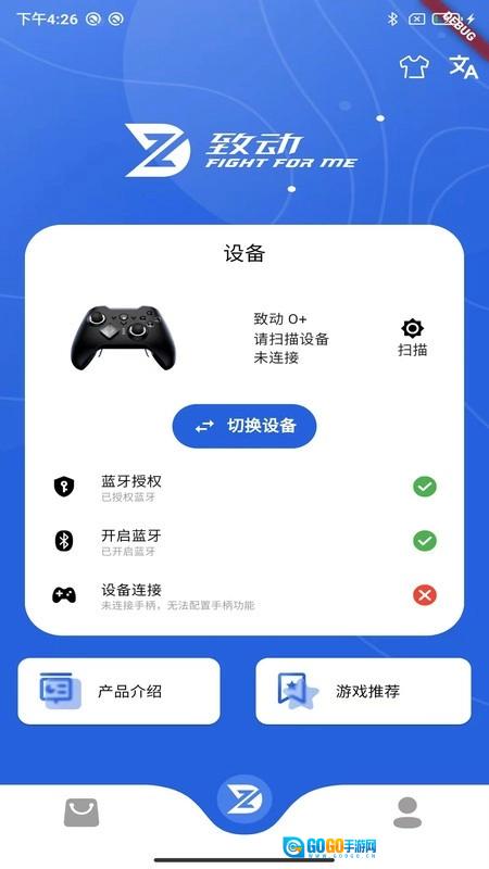 致动地带正版图1