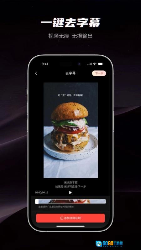 混剪蜂原版图2