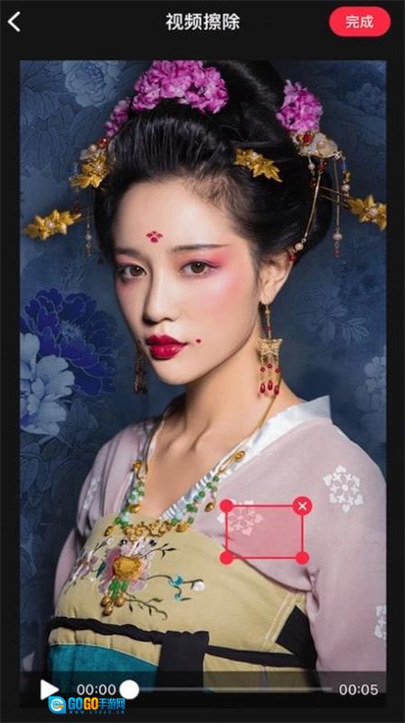 橡皮擦直装版图3