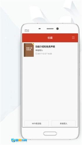 顶点小说无弹窗版图3