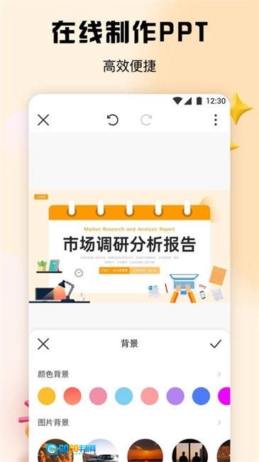 cpp创作免费原版图2