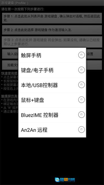 键盘汉化版图2