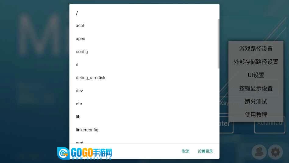 mine模拟器图4
