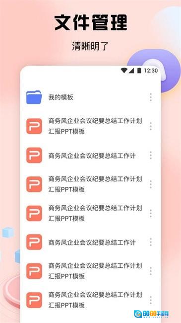 cpp创作免费原版图4