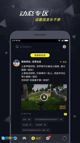1号玩家图5