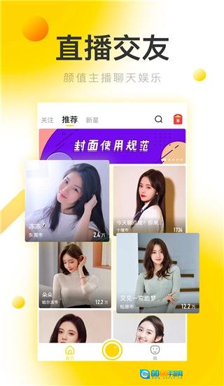 银杏视频高清版图4