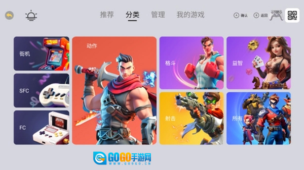 小马街机厅车机版图2