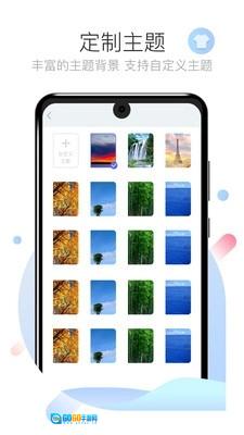 倒数日days直装版图3