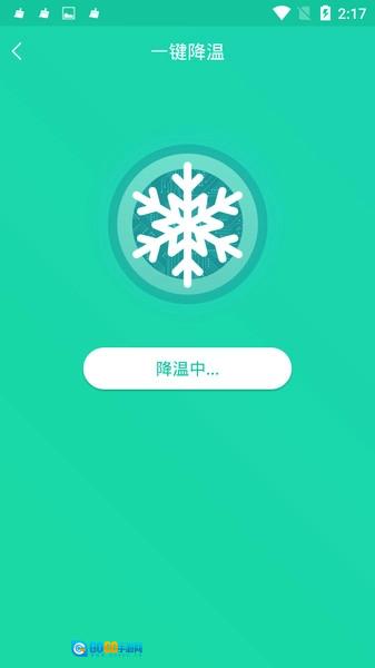 一键降温手机免费版图3