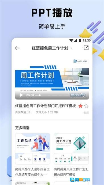 cpp创作免费原版图1