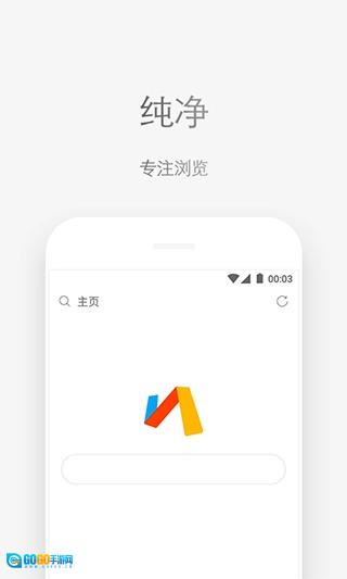 via浏览器手表版图3