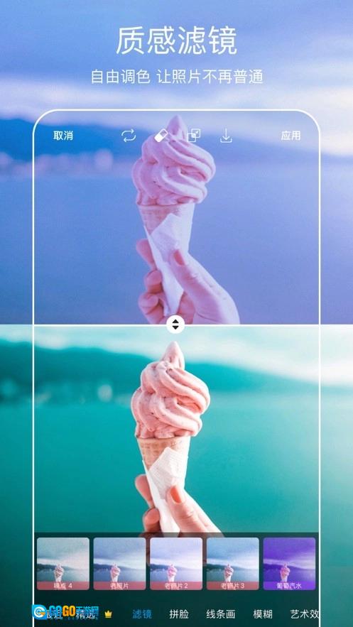 太空相机通用版图2