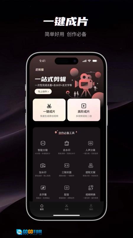 混剪蜂原版图1