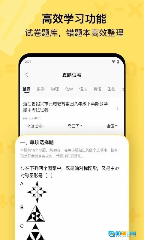 喵喵机安卓免费版图1