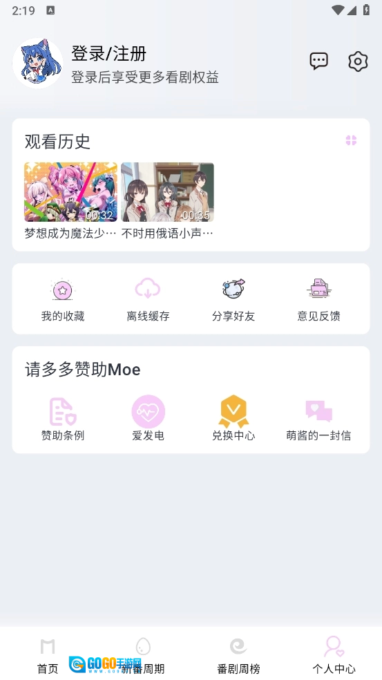 嗷呜动漫新版图1
