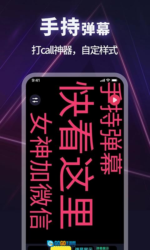 打光神器直装版图2