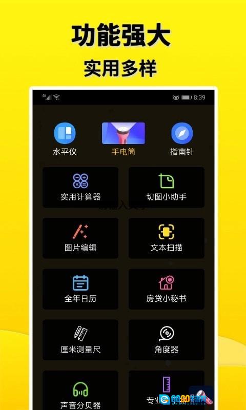 摸鱼盒直装版图1