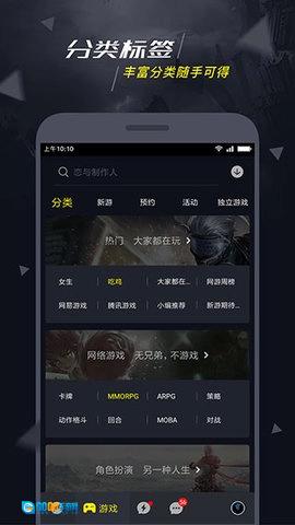 1号玩家图2