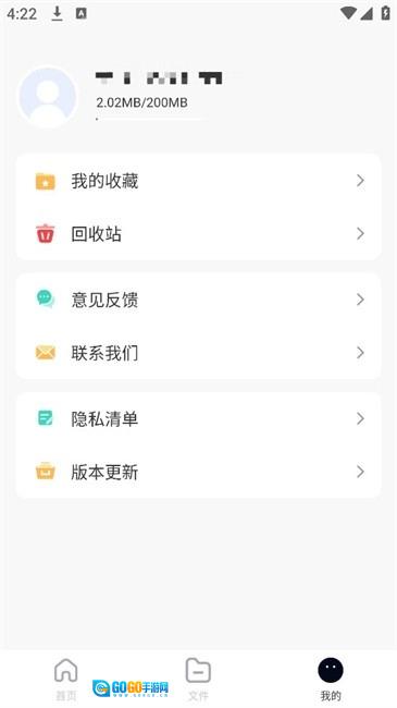 X云盘直装版图2