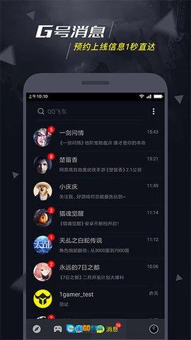 1号玩家图3