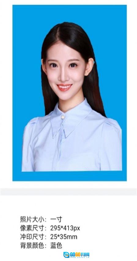 可爱证件照安卓免费版图2