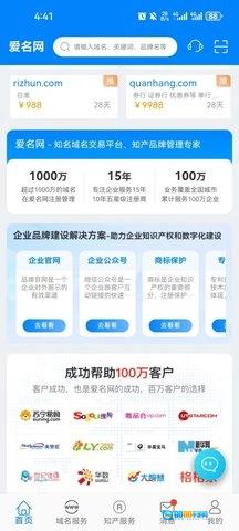 爱名网图2
