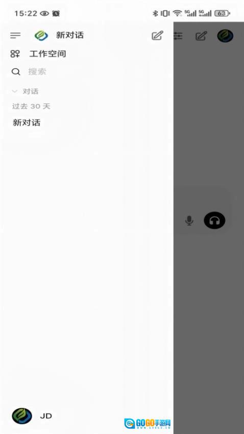 唯互免费版图4
