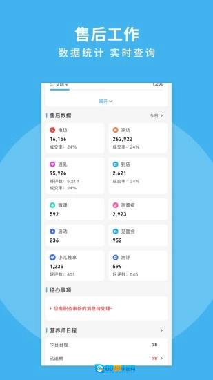 掌馨正版图3