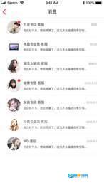 真美品购手机正版图3