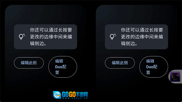 Standby安卓版图3
