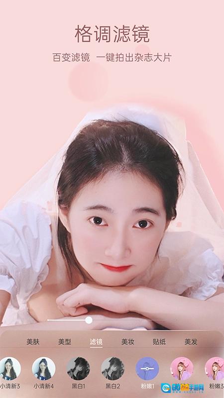 悦颜美颜最新版图5