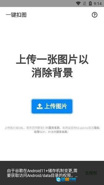 在线版图3