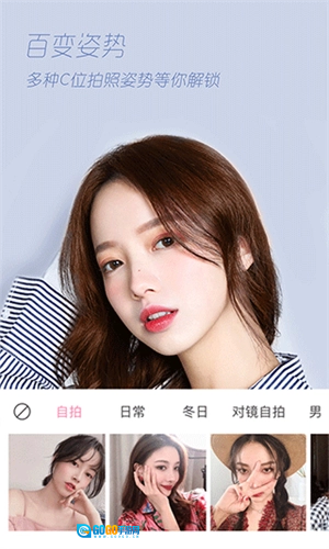 轻颜相机2026版图2